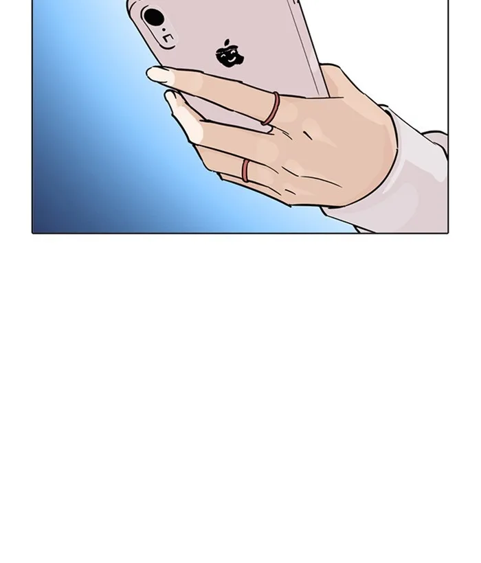 Lookism - Chapter 219 - Page 199