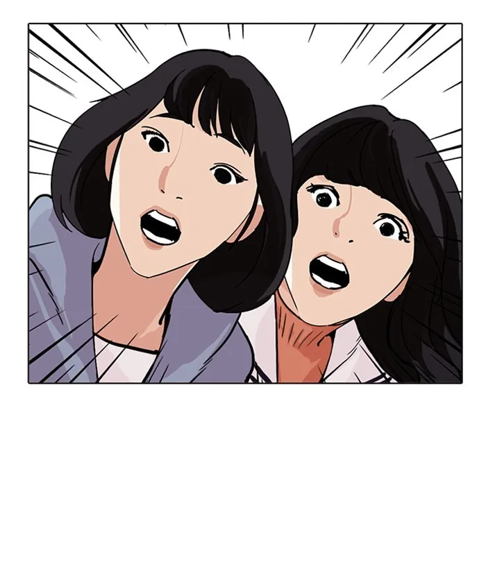 Lookism - Chapter 219 - Page 207