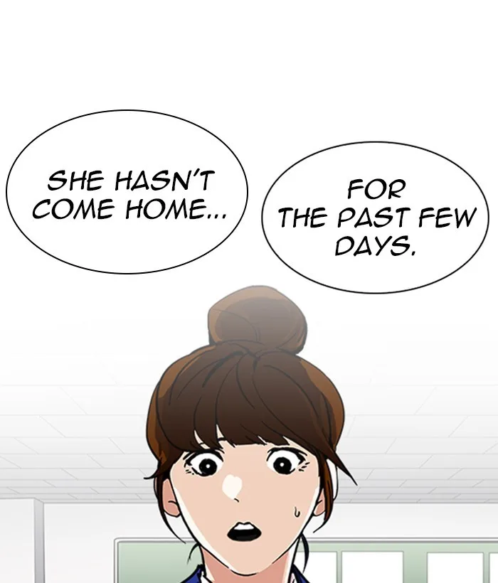 Lookism - Chapter 219 - Page 33