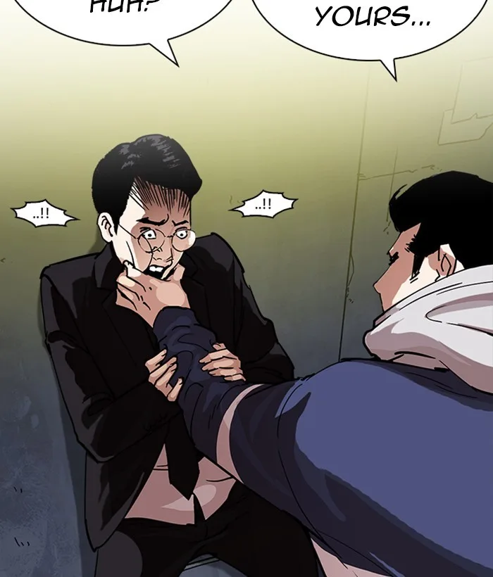 Lookism - Chapter 219 - Page 7