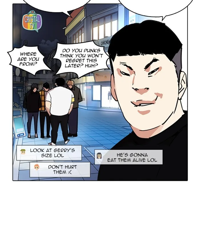 Lookism - Chapter 220 - Page 11