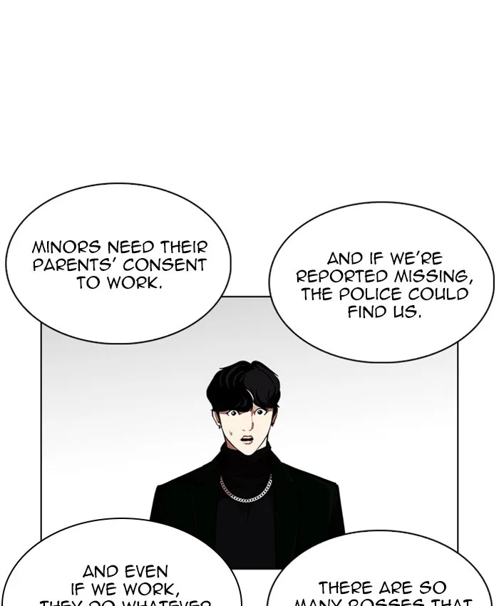 Lookism - Chapter 220 - Page 117
