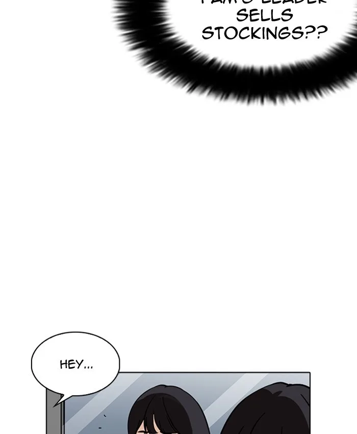 Lookism - Chapter 220 - Page 139