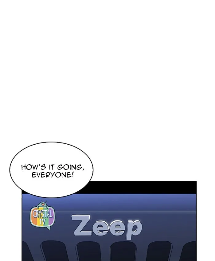 Lookism - Chapter 220 - Page 3