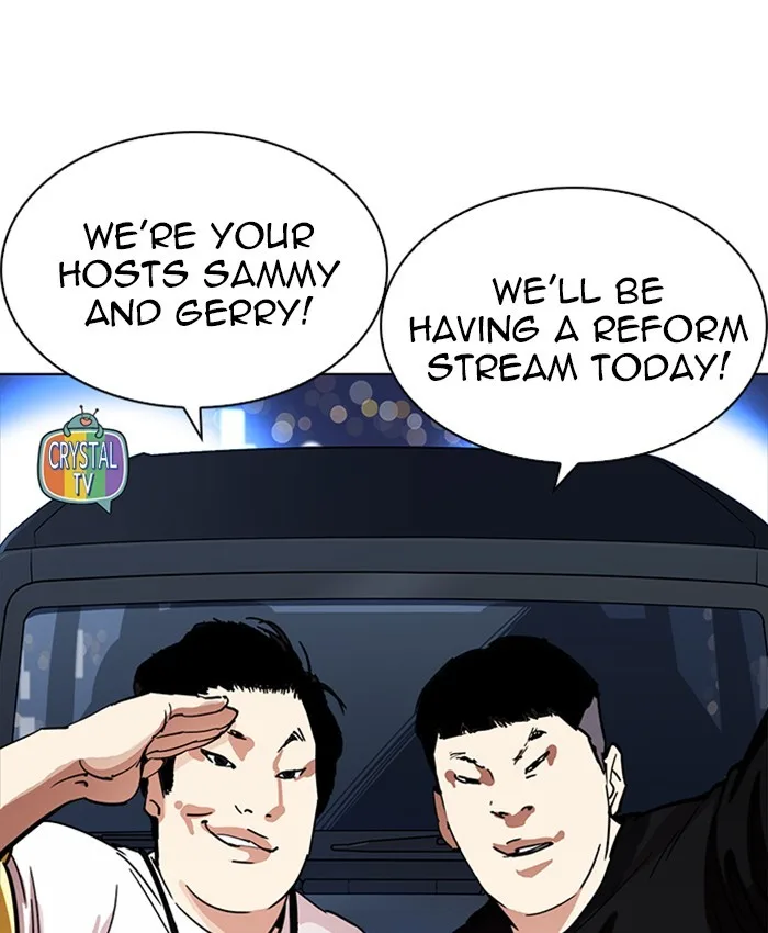 Lookism - Chapter 220 - Page 5