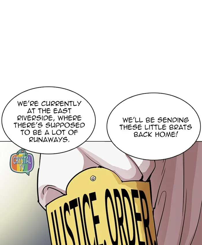 Lookism - Chapter 220 - Page 7