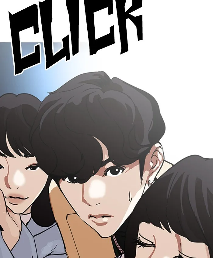 Lookism - Chapter 220 - Page 86