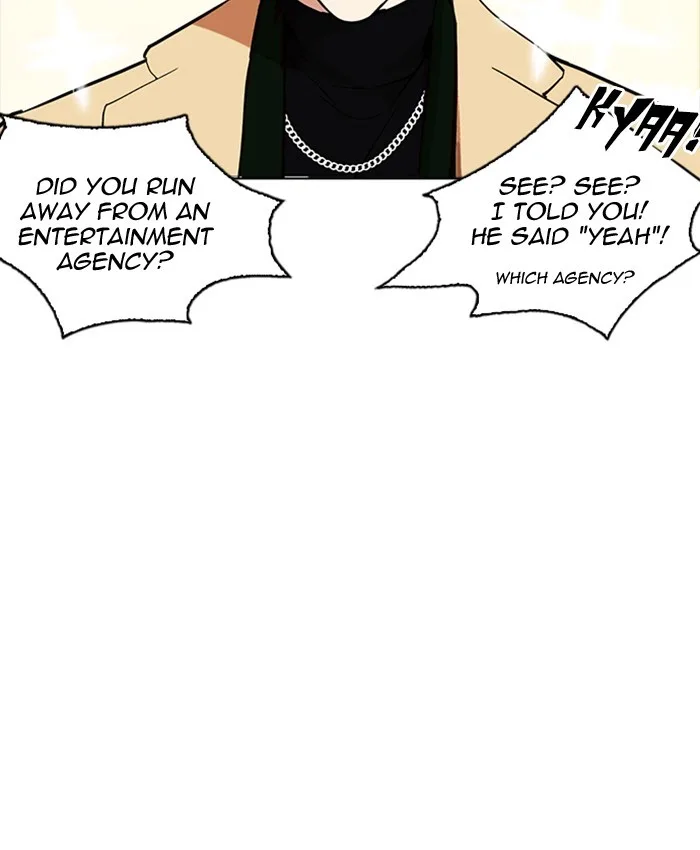 Lookism - Chapter 220 - Page 90