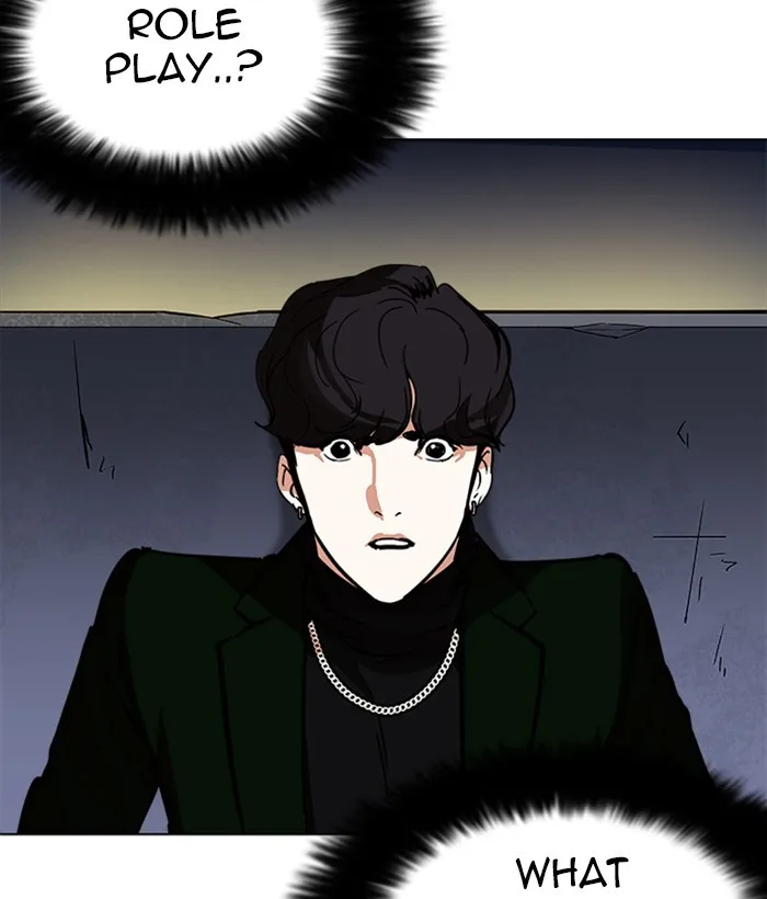 Lookism - Chapter 221 - Page 112