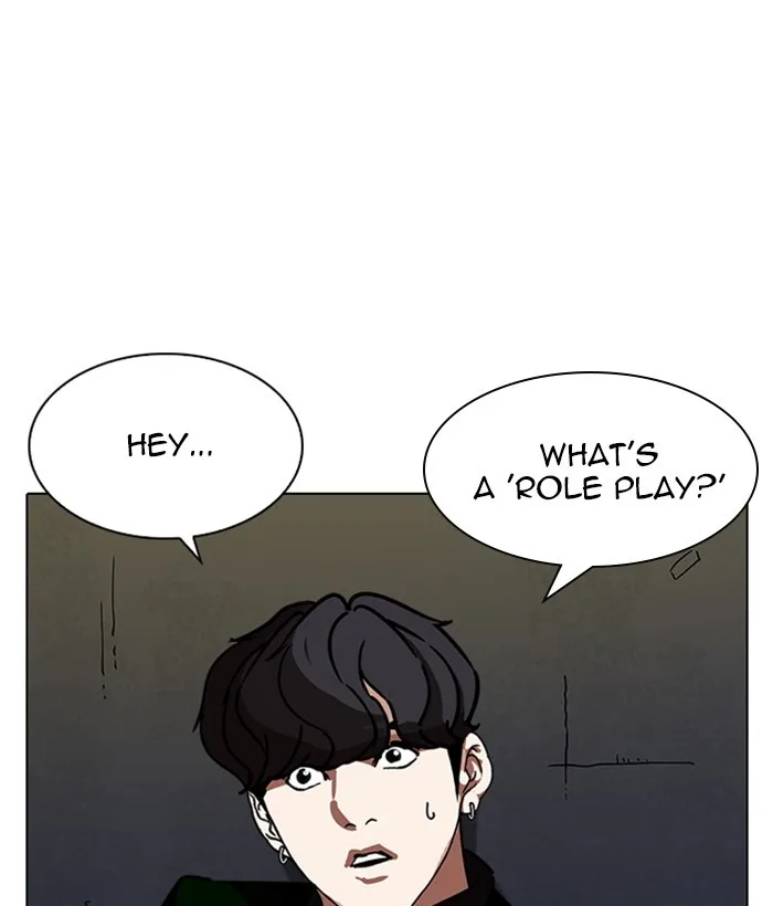 Lookism - Chapter 221 - Page 115