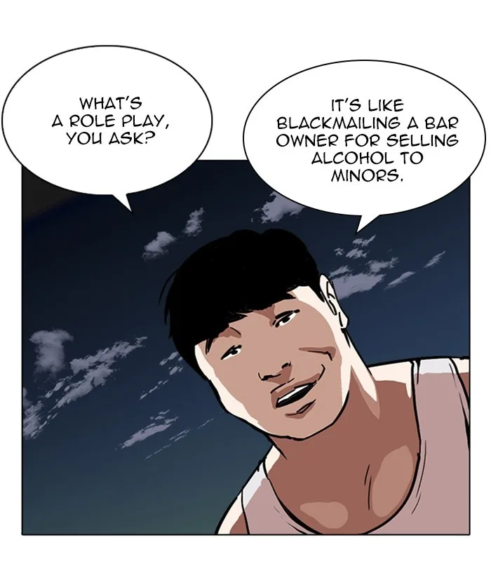 Lookism - Chapter 221 - Page 122