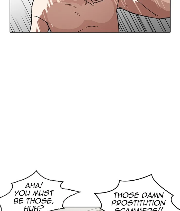 Lookism - Chapter 221 - Page 152