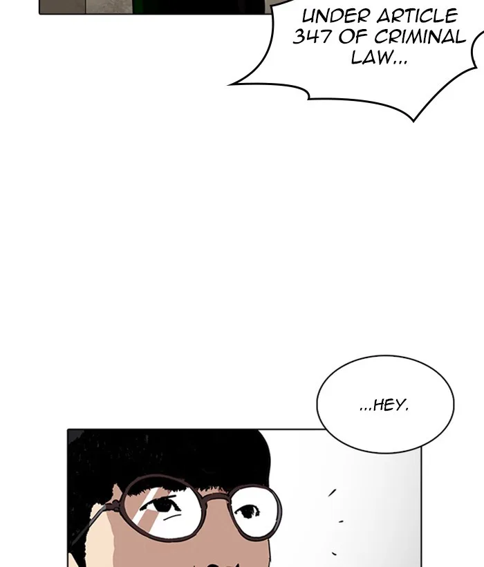 Lookism - Chapter 221 - Page 155