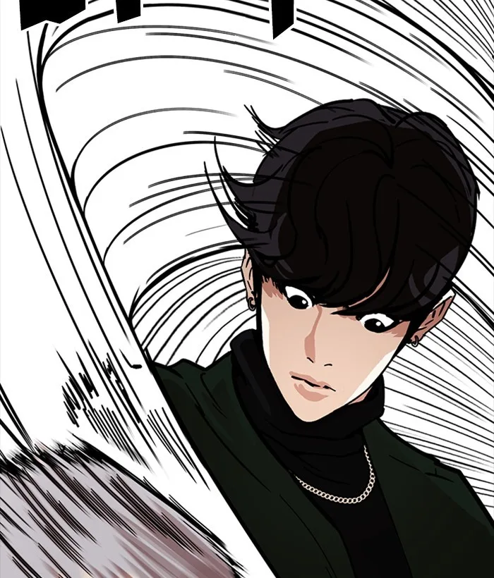 Lookism - Chapter 221 - Page 197