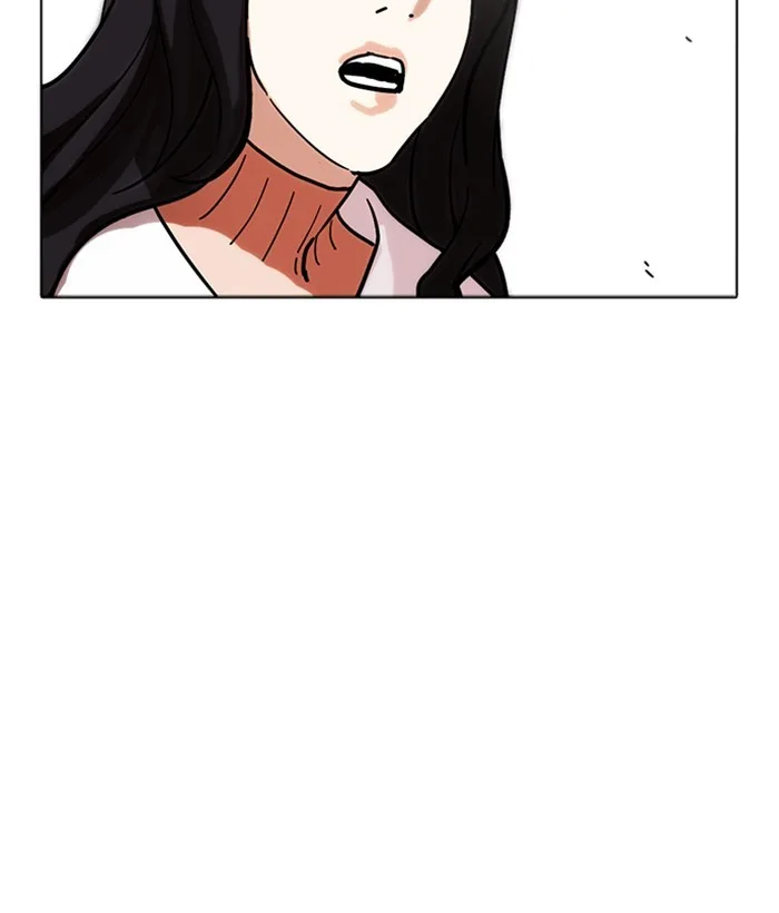Lookism - Chapter 221 - Page 202