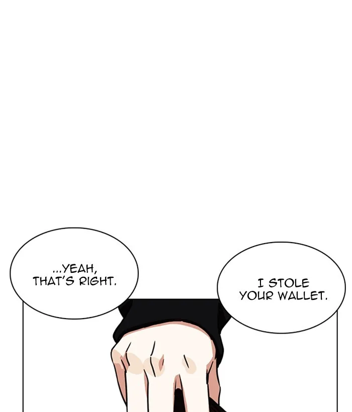 Lookism - Chapter 221 - Page 3