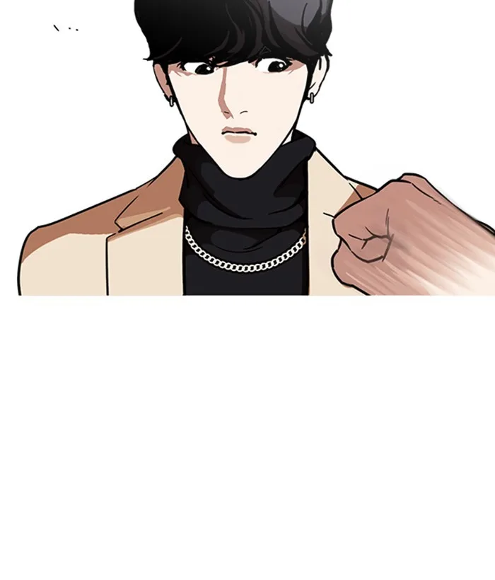 Lookism - Chapter 221 - Page 47