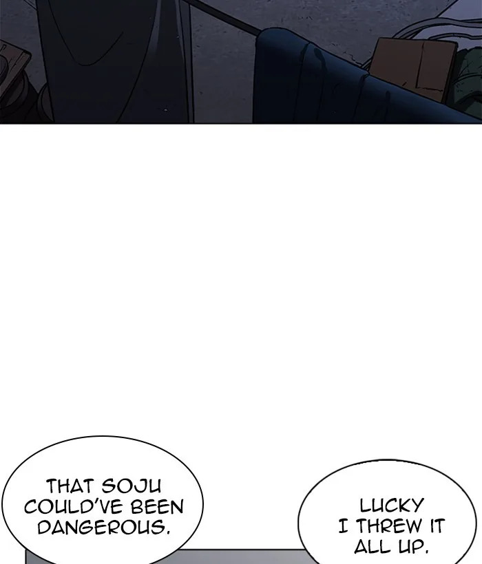 Lookism - Chapter 221 - Page 77