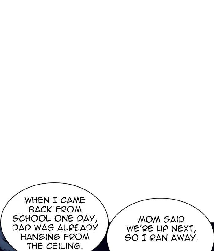 Lookism - Chapter 221 - Page 84