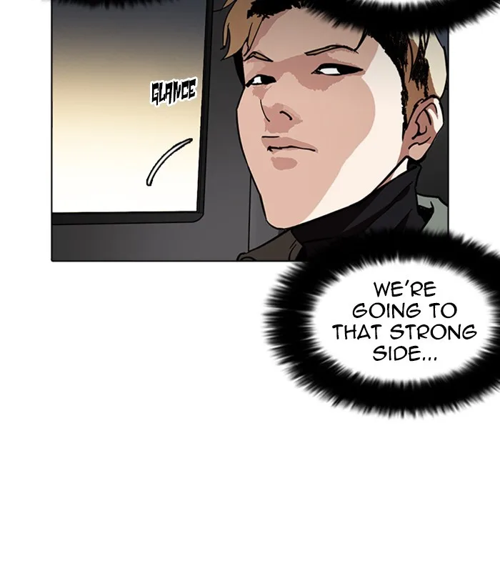 Lookism - Chapter 222 - Page 115