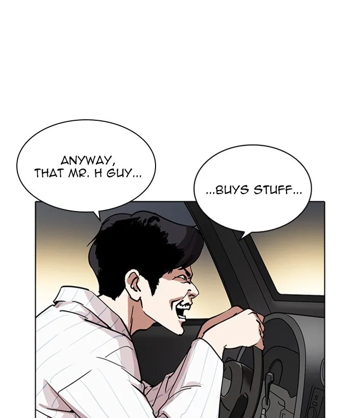 Lookism - Chapter 222 - Page 120