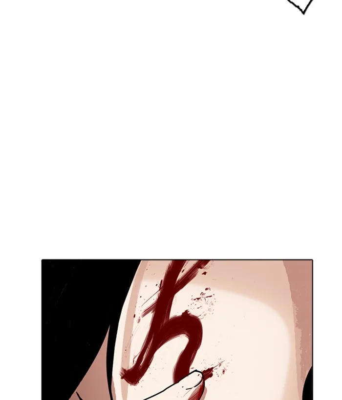 Lookism - Chapter 222 - Page 141