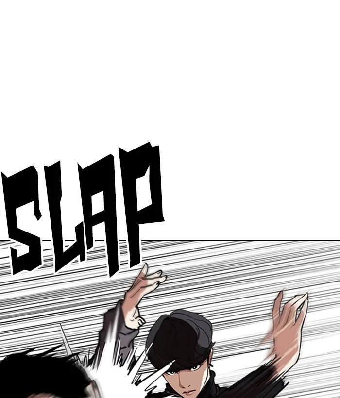Lookism - Chapter 222 - Page 17