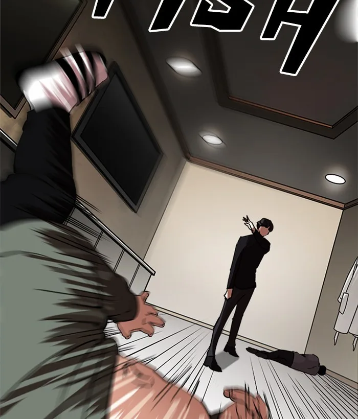 Lookism - Chapter 222 - Page 22