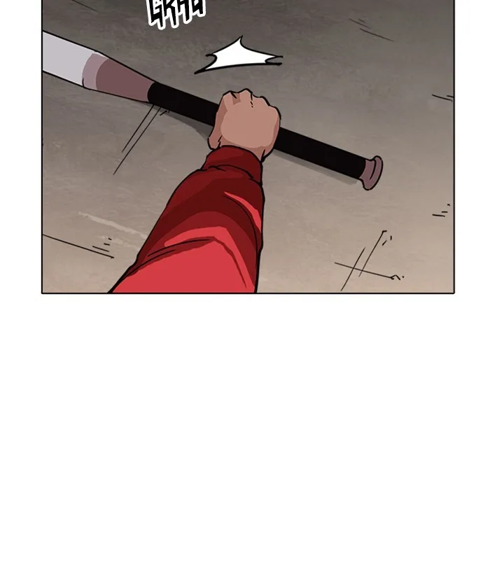 Lookism - Chapter 222 - Page 26