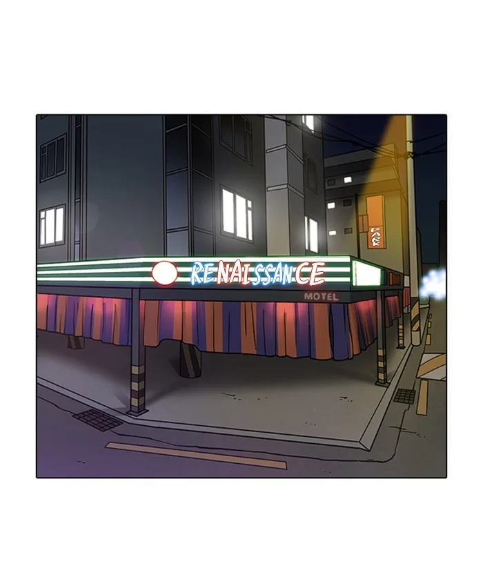Lookism - Chapter 222 - Page 3