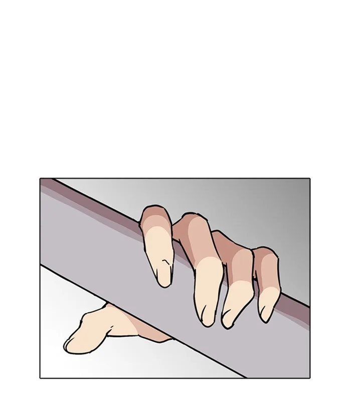Lookism - Chapter 222 - Page 32