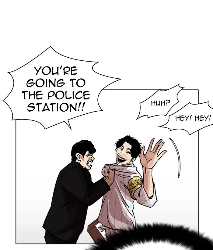 Lookism - Chapter 222 - Page 70