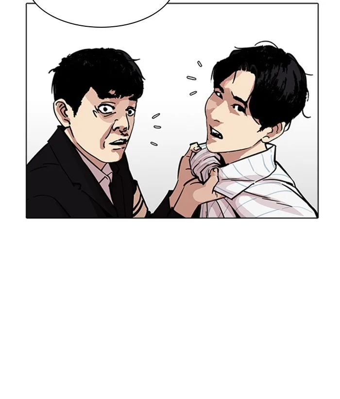 Lookism - Chapter 222 - Page 75
