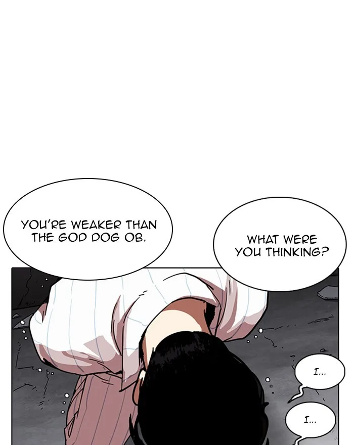 Lookism - Chapter 223 - Page 108