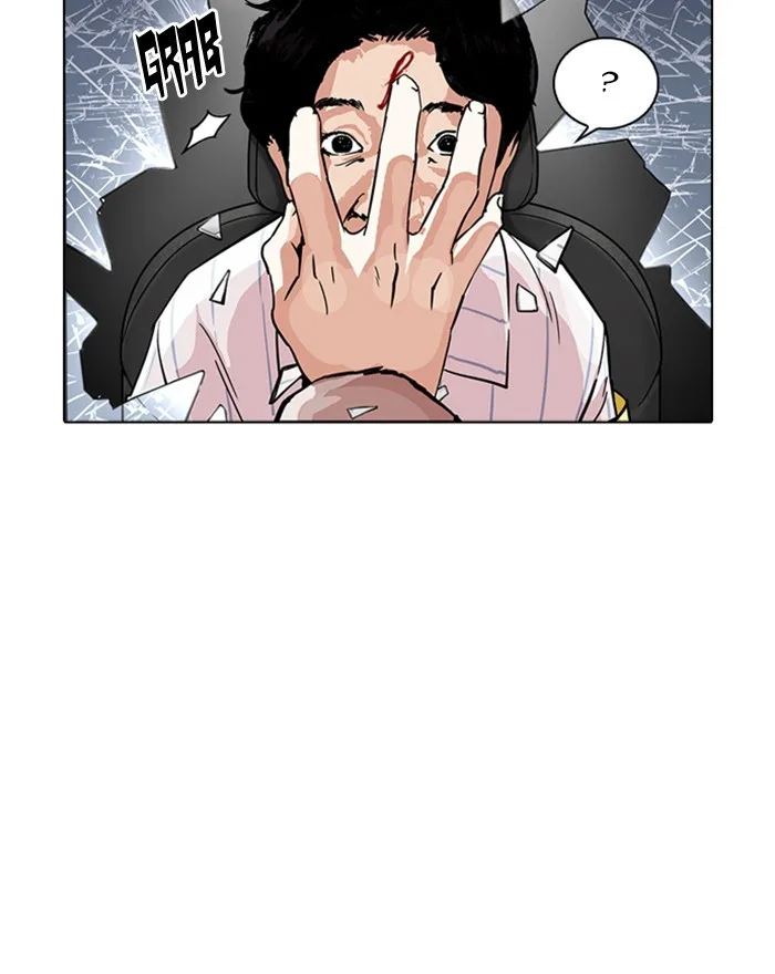 Lookism - Chapter 223 - Page 11