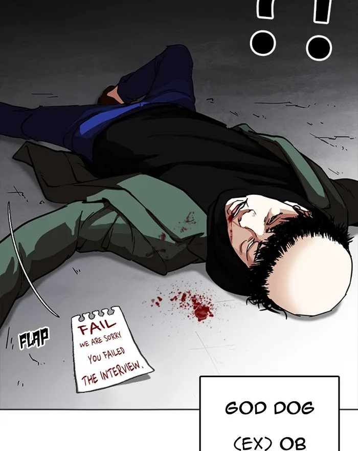 Lookism - Chapter 223 - Page 33