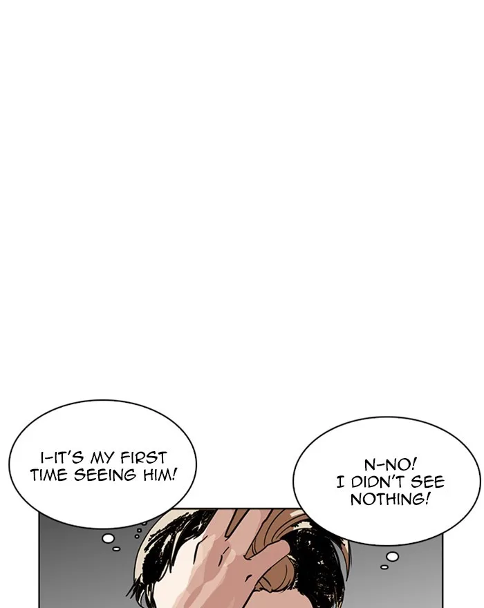 Lookism - Chapter 223 - Page 4