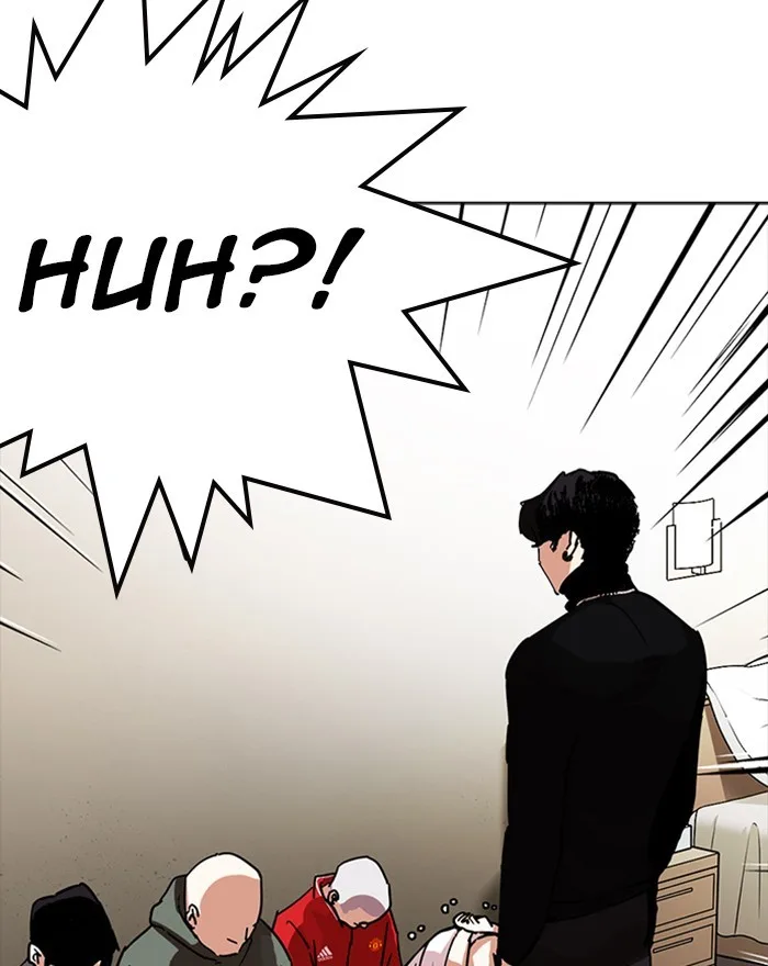 Lookism - Chapter 223 - Page 78