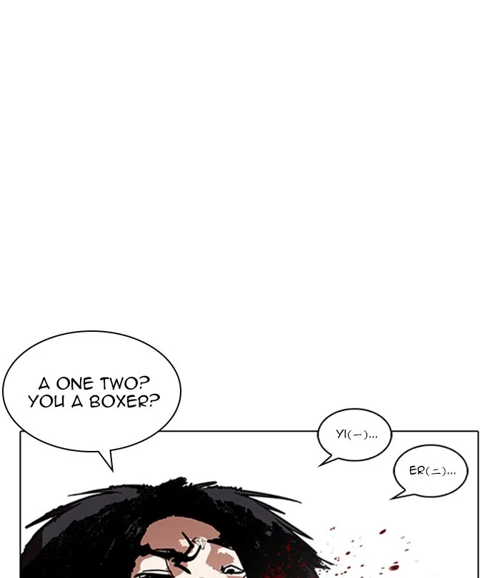 Lookism - Chapter 224 - Page 118