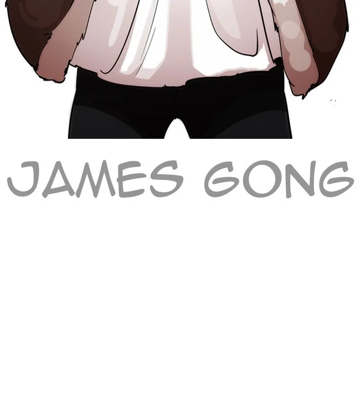 Lookism - Chapter 224 - Page 12