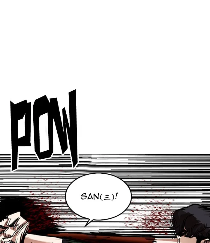 Lookism - Chapter 224 - Page 120