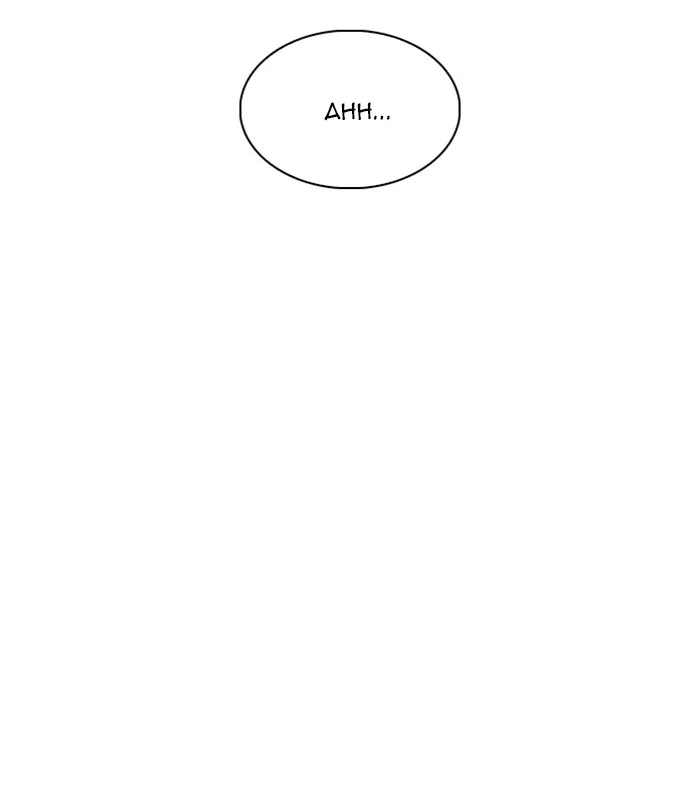 Lookism - Chapter 224 - Page 135
