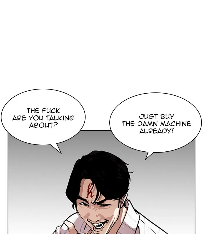 Lookism - Chapter 224 - Page 17