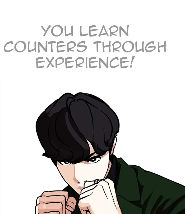 Lookism - Chapter 224 - Page 198