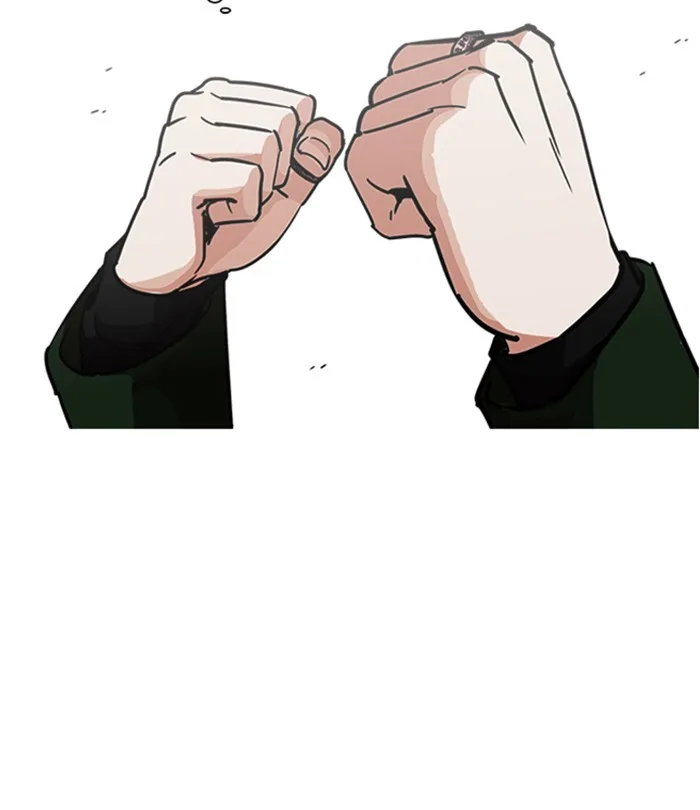 Lookism - Chapter 224 - Page 203