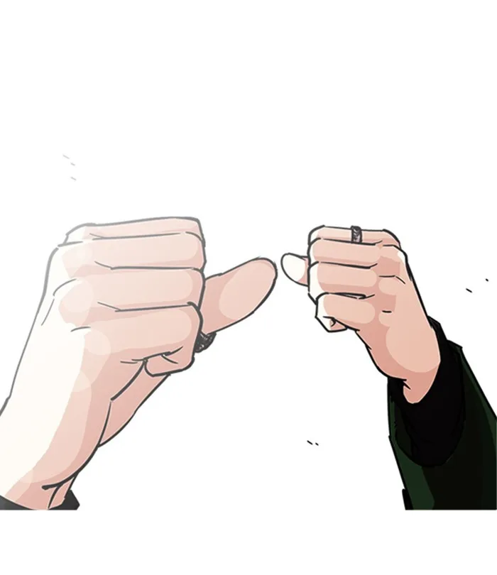 Lookism - Chapter 224 - Page 208