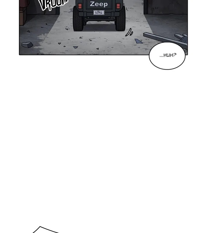 Lookism - Chapter 224 - Page 26