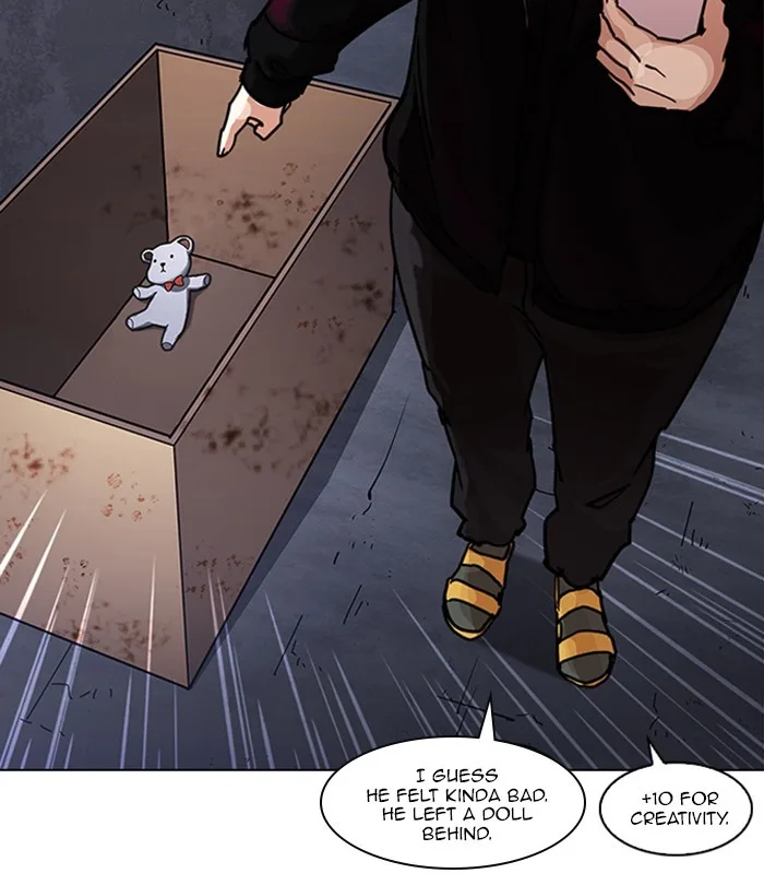 Lookism - Chapter 224 - Page 32