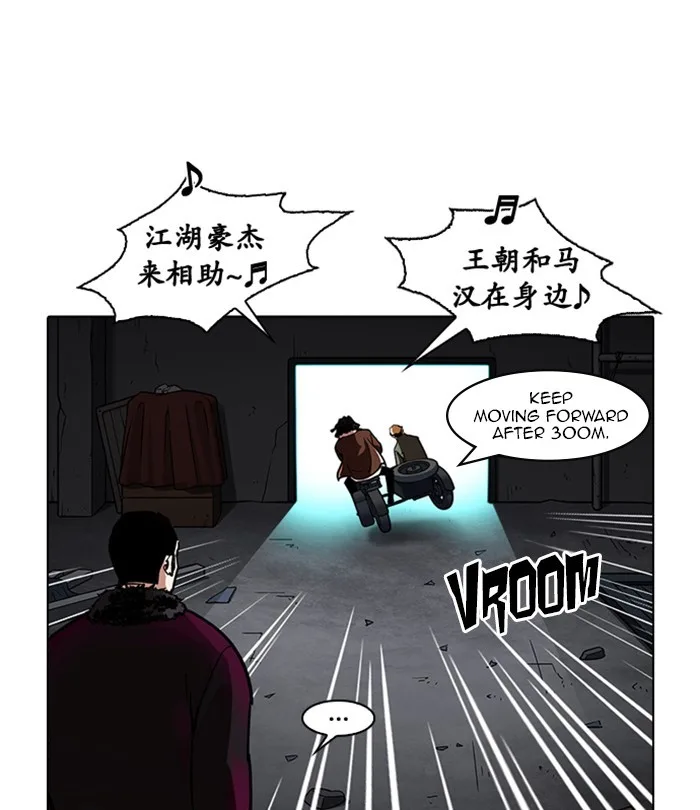 Lookism - Chapter 224 - Page 49