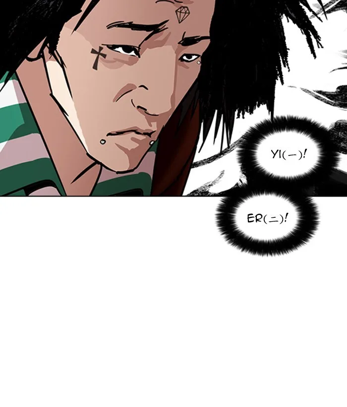 Lookism - Chapter 225 - Page 102